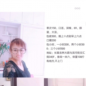 验证个价格便宜适合泻火的妹子